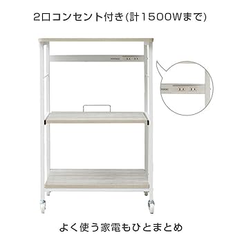 セディ レンジラック ホワイト2点セット セディ様専用 レンジラック ホワイト2点セット レンジ オーブン